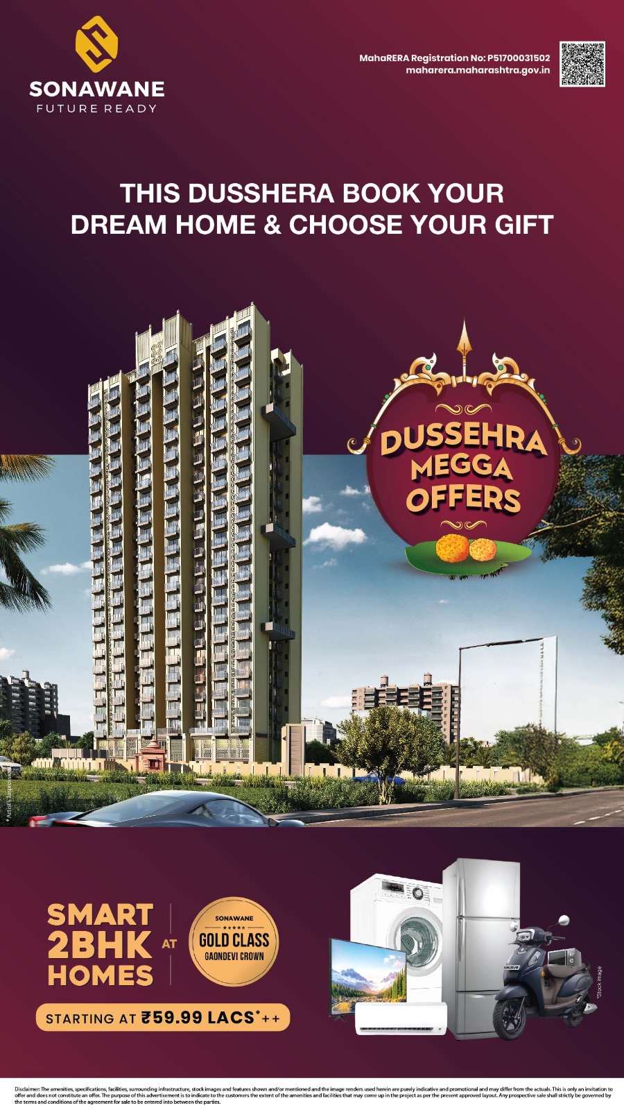 GoanDevi Crown - GoldClass