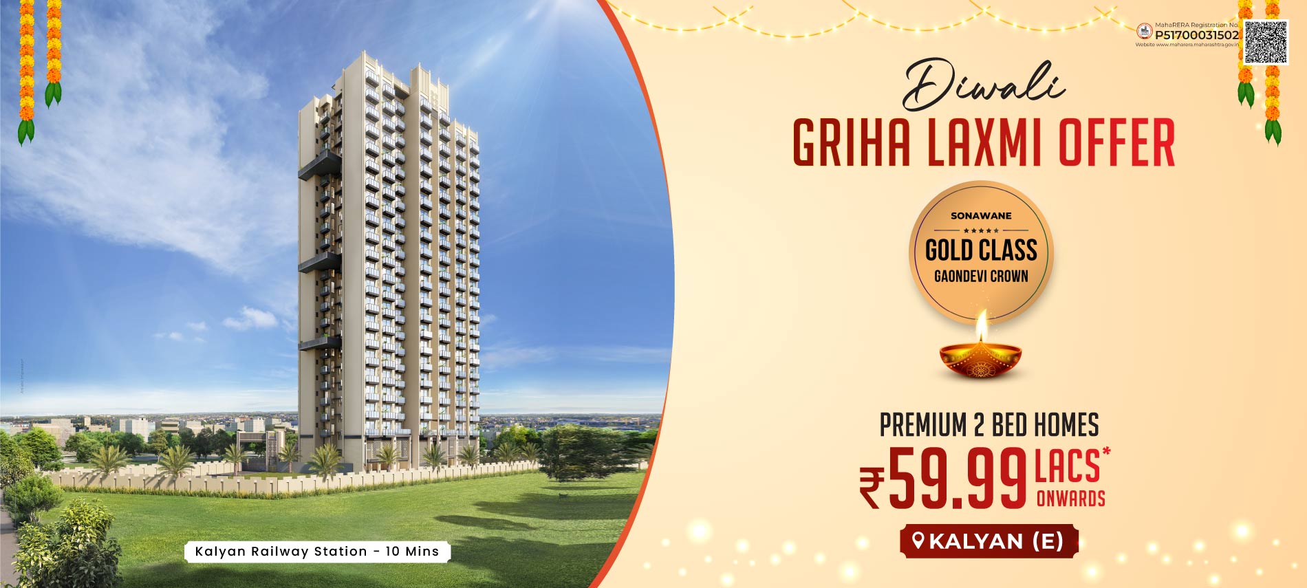 Sonawane Goan Devi Crown - GoldClass