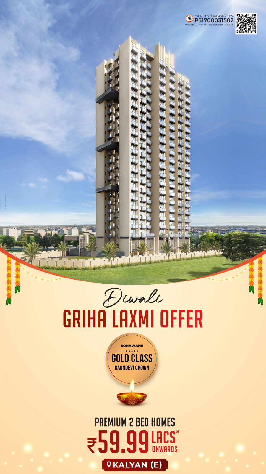 GoanDevi Crown - GoldClass