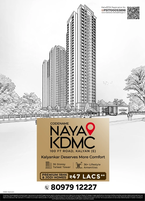 Naya KDMC